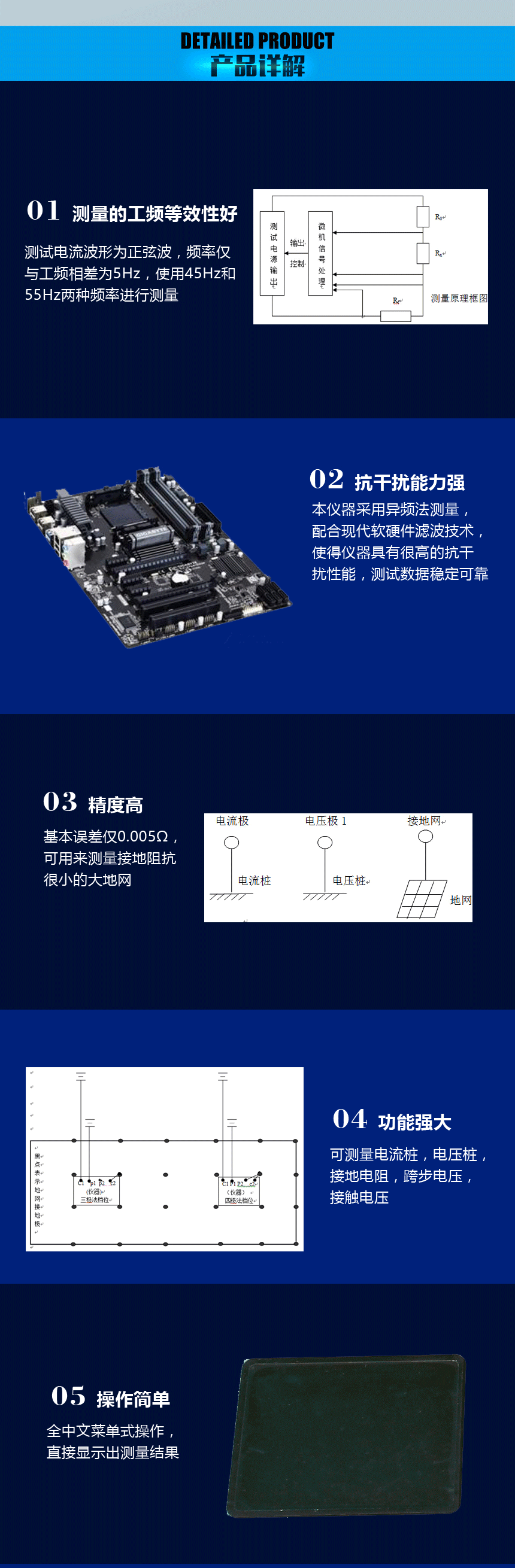 接地電阻測試儀，地網(wǎng)接地電阻測試儀