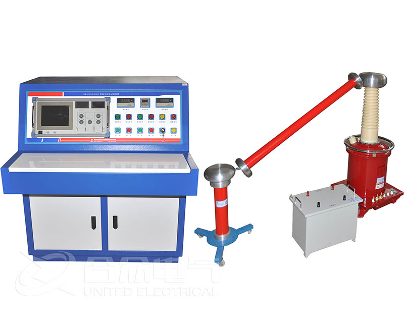 無(wú)局放耐壓試驗(yàn)裝置