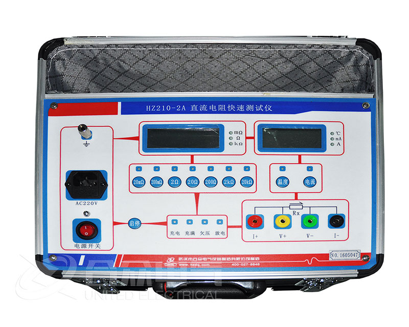 直流電阻測(cè)試儀 HZ210-2A 直流電阻快速測(cè)試儀