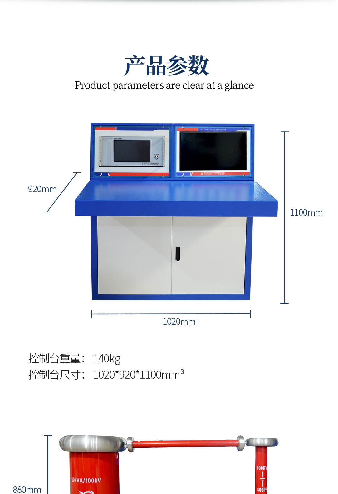 局部放電測試系統(tǒng)，局部放電檢測儀