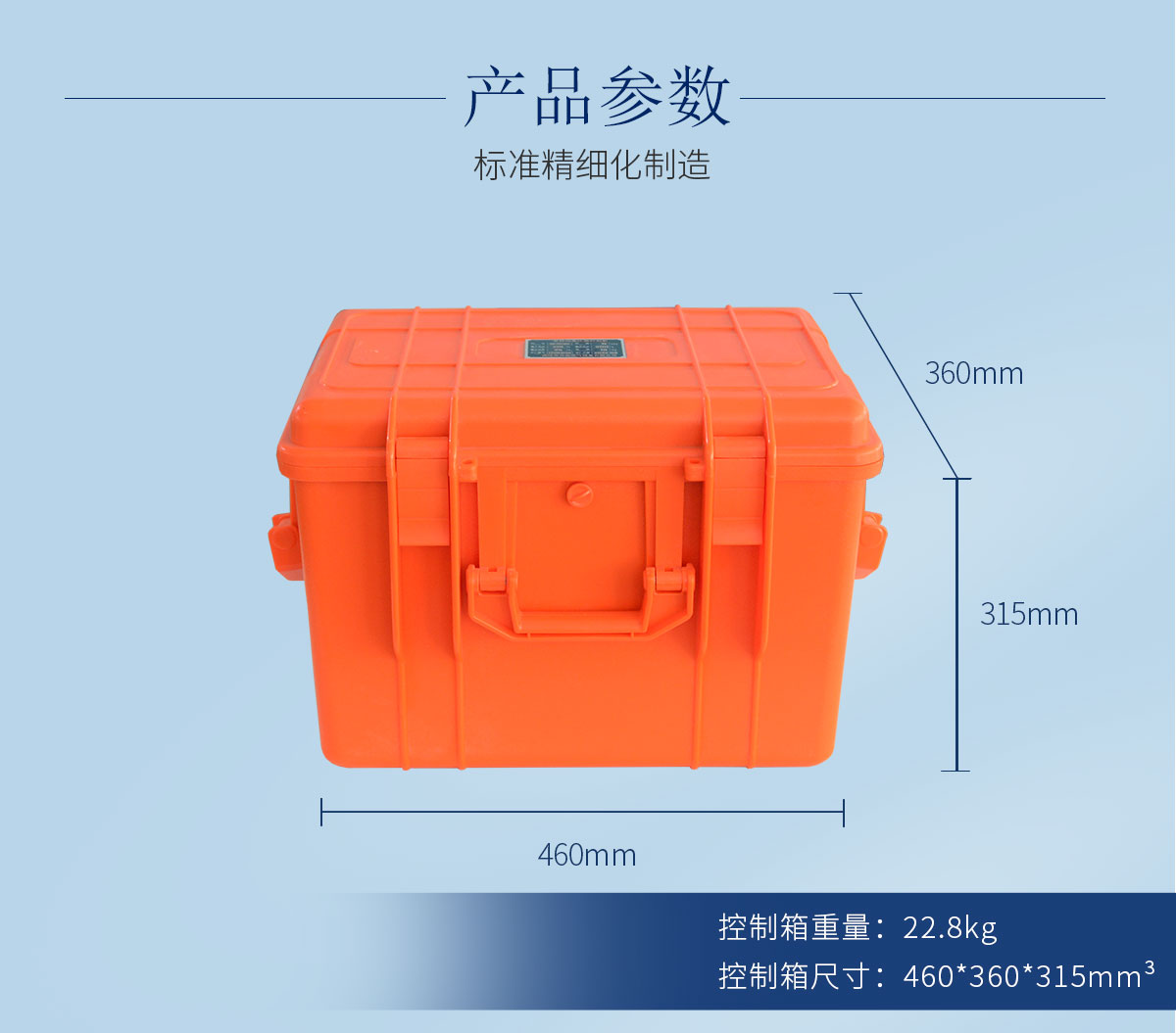 工頻耐壓試驗(yàn)裝置 智能充氣式