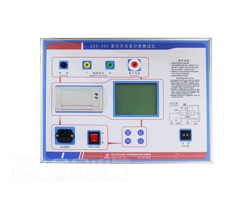 高壓開關(guān)真空度測試儀 ZKD-303 真空度檢測儀